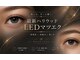 ベラルーナ 那覇おもろまち店(Bella Luna)の写真