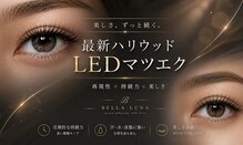 ベラルーナ 那覇おもろまち店(Bella Luna)