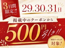 アルゴ 志免店(ALGO)