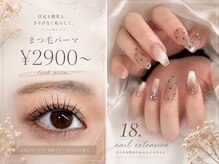 イチハチドット(18.)