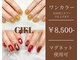 シエル(ciel)の写真