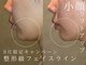ルーツリー(Rootree)の写真