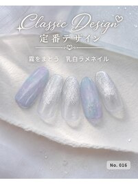 定額/ジェルネイル/はあとねいる