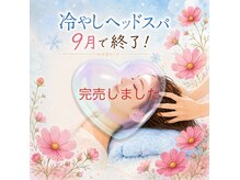 ひと刻(ひととき)