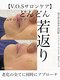 ソエル(Seul)の写真/シミ、シワ、たるみ、浮腫み、くすみ、顔肥大まで。老化現象の全てに同時にアプローチ。高リピート率!