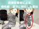 ネイルと整体 さつきの写真