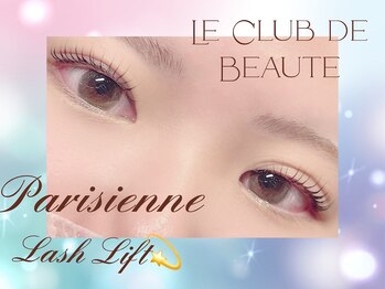 ル クラブ ド ボーテ 練馬/次世代まつげパーマ☆パリジェン