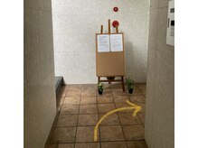 とだ家/サロンへの入り方(3)