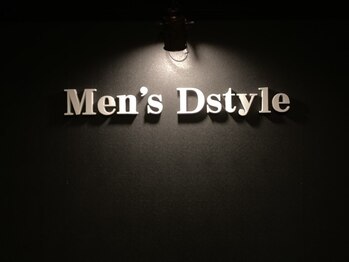 メンズディースタイル 北谷店(Men's Dstyle)の写真/【光脱毛とワックス脱毛を組み合わせたダブル脱毛技術】効果重視◎高品質・低料金のメンズ脱毛サロン！