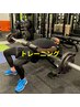 【パーソナルジム】マンツーマントレーニング　25分