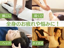 リラク 光が丘IMA店(Re Ra Ku)の雰囲気（肩、腰、足、頭などお疲れ箇所に合わせた豊富なメニュー有★）
