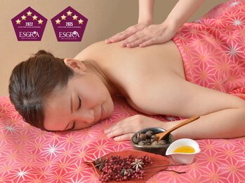 エスティ 梅田店/疲れ・むくみに★全身漢方エステ