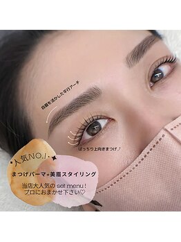 アンドエー(and...A)/まつげパーマ+美眉スタイリング