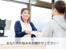 あさひろはりきゅう接骨院 浦安院/受付