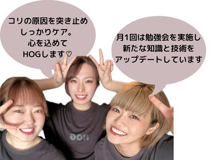 ホグ(HOG)の写真