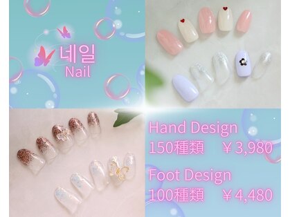 マウム 千葉店(Maum)の写真