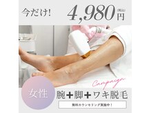アンジー(an.g)の雰囲気（お肌のお悩みお聞かせください♪）