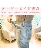 トータルビューティージュネス(JEUNESSE)/ビフォーアフター/根本かいぜ