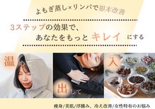 ヨサパーク パール(YOSA PARK PEARL)