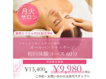 O2K 酸素空間の雰囲気（こちらはお電話でご予約下さい0436‐63‐4402　O2K酸素空間）