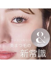 サロン ド クマ(salon de KUMA)/アンドヘルシー