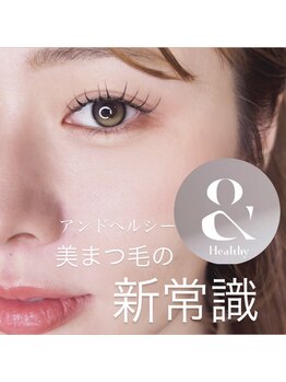 サロン ド クマ(salon de KUMA)/アンドヘルシー