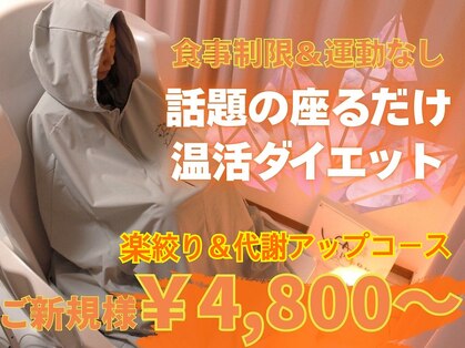 ヨサパーク ローズクォーツ 大名(YOSA PARK)の写真