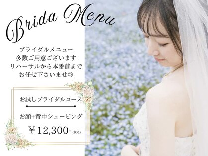 ラヴィーチ 銀座店の写真