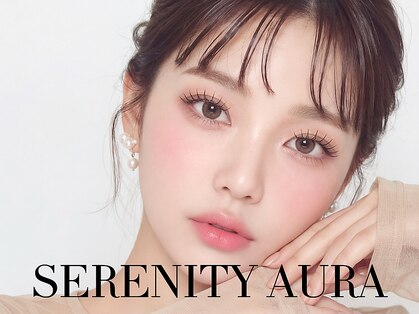 セレニティーオーラ(SERENITY AURA)の写真