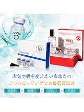 ライズビューティーサロン(Rise Beauty Salon)
