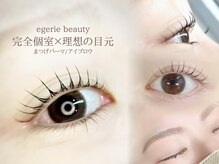 エジェリビューティー 恵比寿(egerie beauty)
