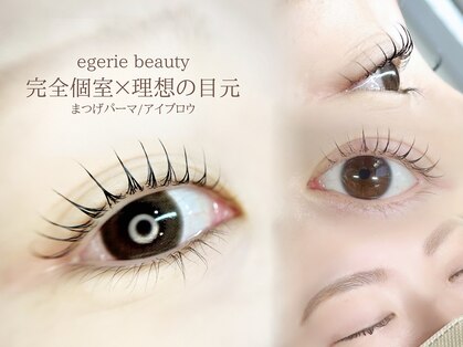 エジェリビューティー 恵比寿(egerie beauty)の写真