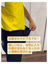 けんぞう整骨院/ズボンがぶかぶかに