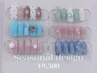 【定額】Seasonal design ¥9,500 ミントグリーン/マグネット/チークネイル
