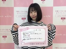 エクシアホワイトニング 京都西院店/