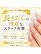 カルム 和(calme)の写真/「自爪に自信がなくてもOK！長さだしでスラッと美しい指先に。理想の形を叶えます」