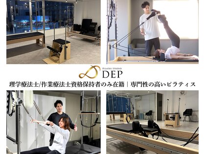 デップ 札幌店Rouage北24条スタジオ(DEP)の写真