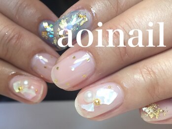 アオイネイル(aoinail)/