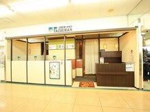 タイセイカン ピアゴ幸田店(TAiSEiKAN)/外観