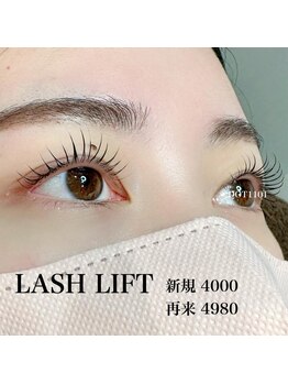 ドットイチイチマルイチ 銀座店(DOT1101)/ラッシュリフト