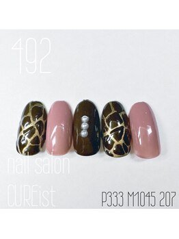 キュアイスト 調布店(CUREist)/