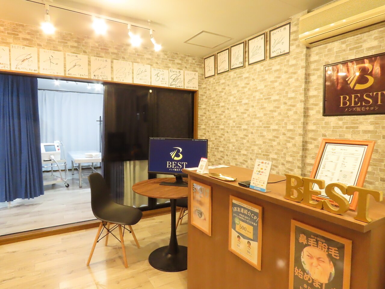 ベスト 藤枝店(BEST)｜ホットペッパービューティー