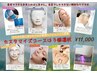 【その日の肌に合わせプロが最適なフェイシャル提案】初回限定10%オフ！