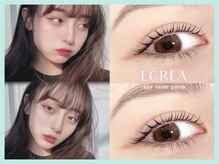 エクレア 近鉄布施店(E’CREA)の雰囲気（まつげパーマ・パリジェンヌはECREA近鉄布施店へ♪[布施]）