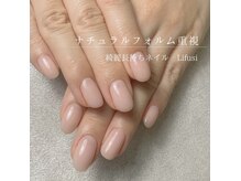 うる艶ナチュラルネイル☆フィルイン