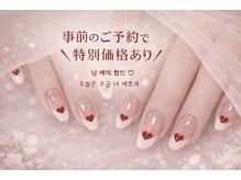 キラネイルサロン(Kiraネイルサロン)