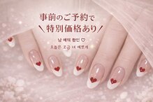 キラネイルサロン(Kiraネイルサロン)