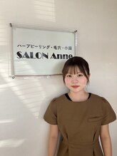 サロン アンネ(Anne)&nbsp;りんか 