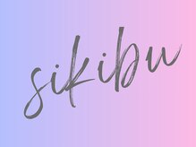 スキンラボ ドットシキブ 厚木海老名店(skinlabo .sikibu)/肌管理専門店