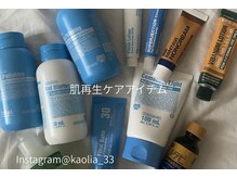 トータルビューティーサロンリア(Li'a)の雰囲気（あの大物女優も愛用中！肌/再クリーム◎PDRNで土台から整える）